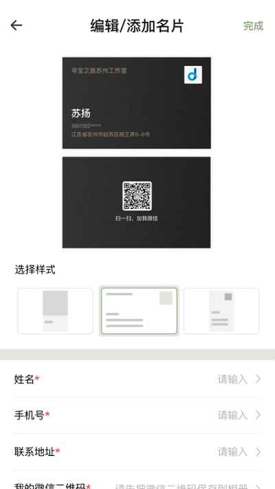 今日和田玉app