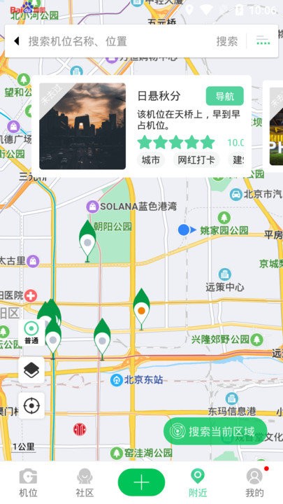 g位app