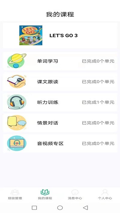 牛劲小英官方版