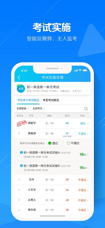 人工智能考试app最新版2022