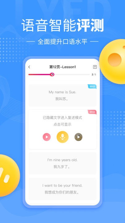 鲤鱼辅导app