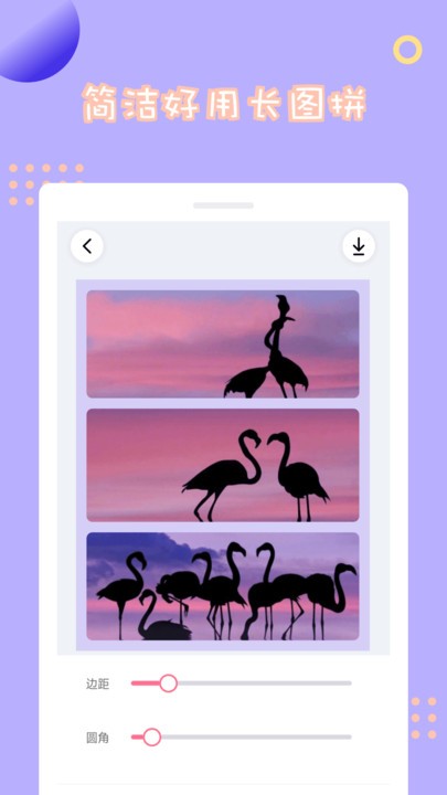 情侣拼图app