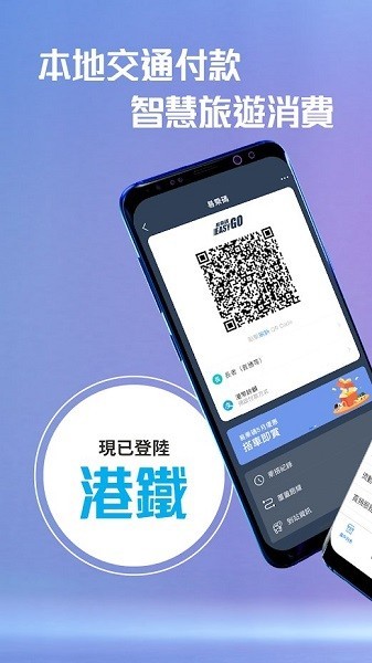 支付宝香港版app