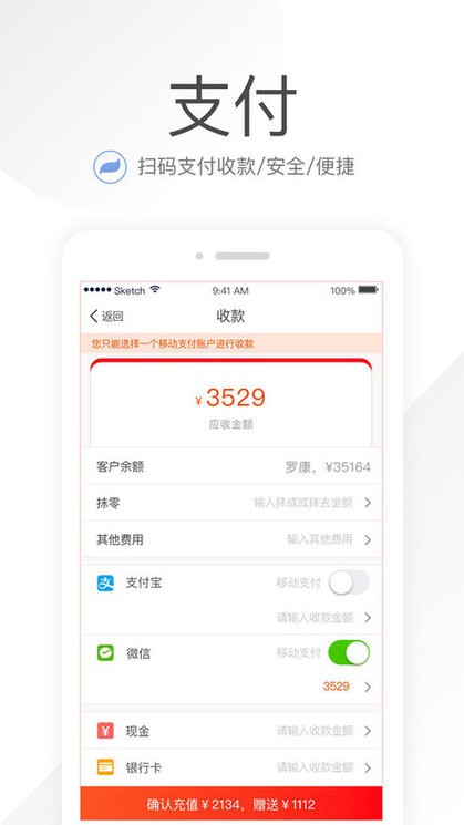 笑铺日记官方版app