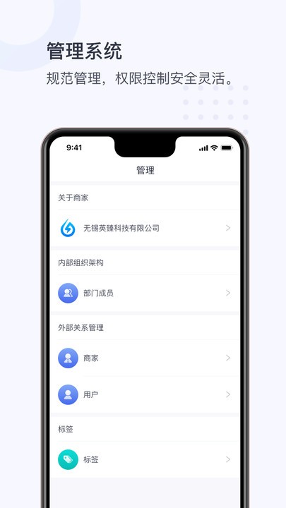 小麦商家版app