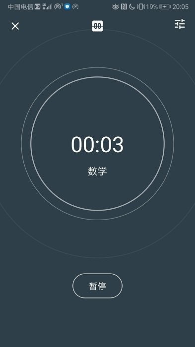 时间记录软件app
