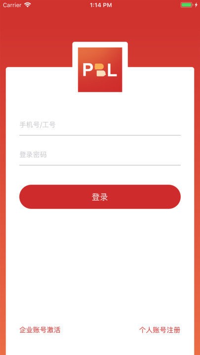 pbl临床思维学生端app