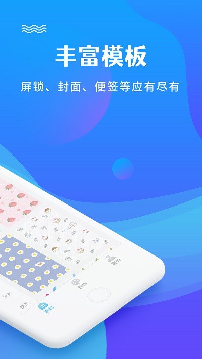 图片编辑加文字软件手机版