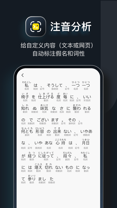 moji辞書官方版