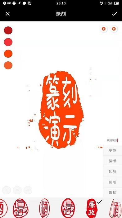 小刻app