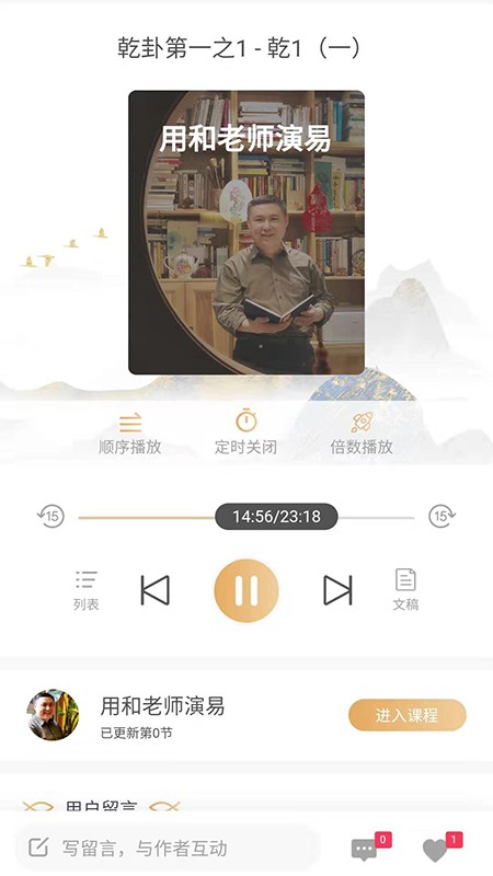 象曰最新版下载