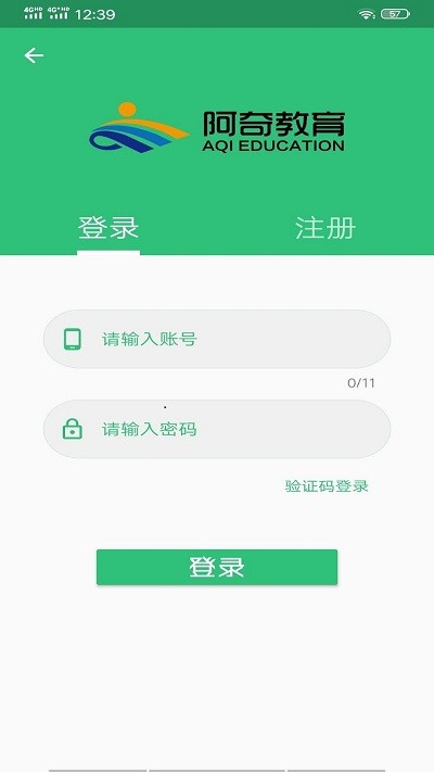 乡村全科执业助理医师丰题库app