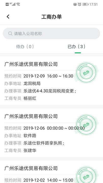金不换app
