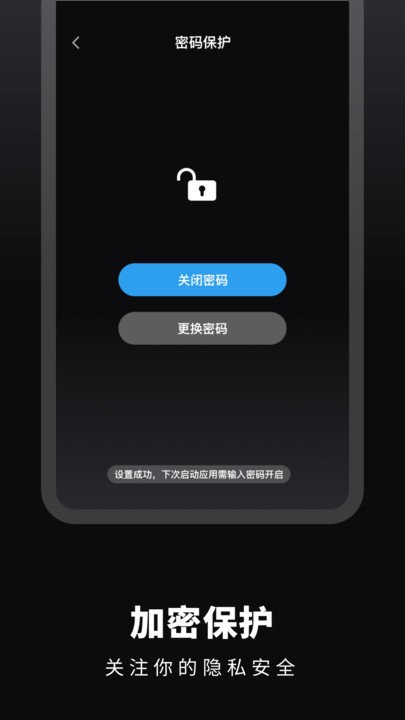 倒数日时间提醒最新版下载