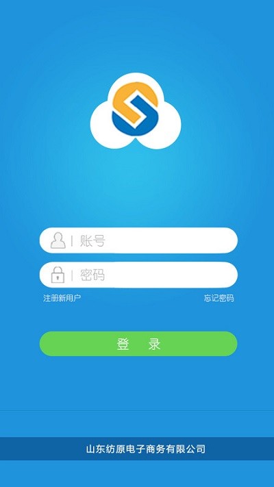 毛毛虫管理系统app