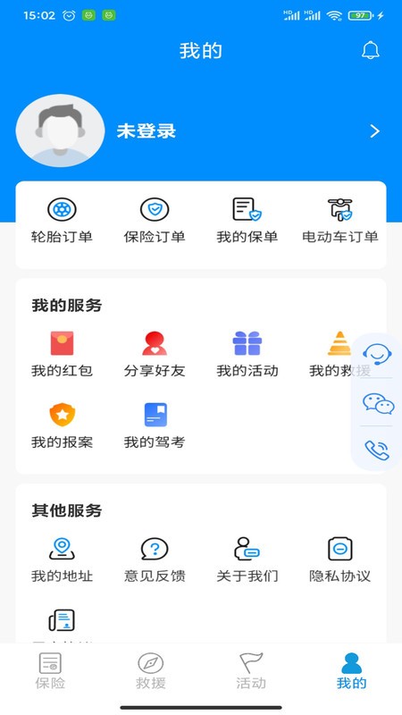 摩托宝app