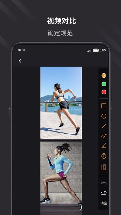 云教练最新版