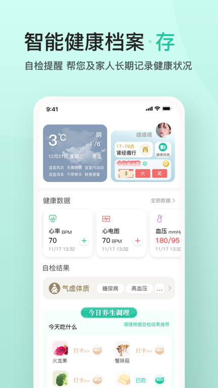 关心一下手机版