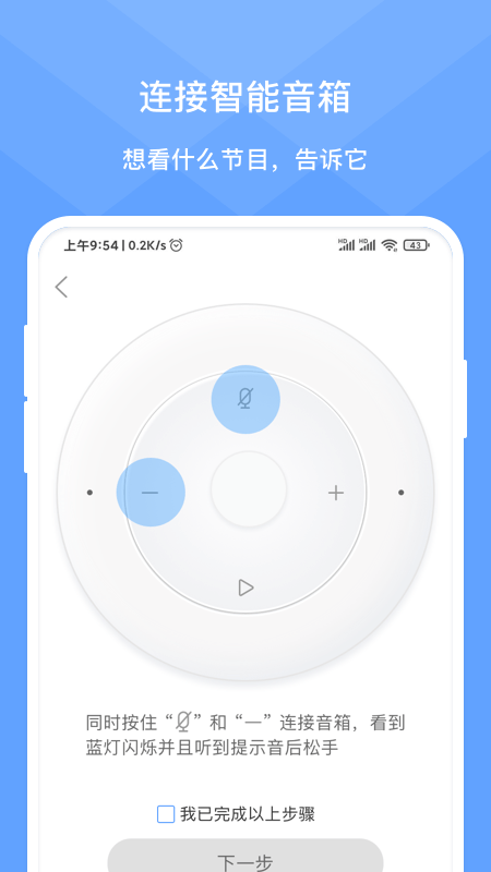 灵犀时光app