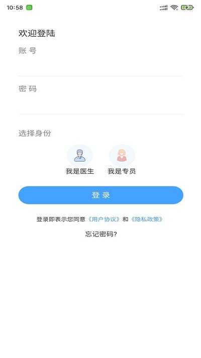 联邦金鹊服务端新版下载