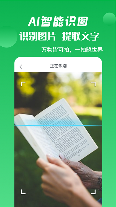 箭鱼导航app