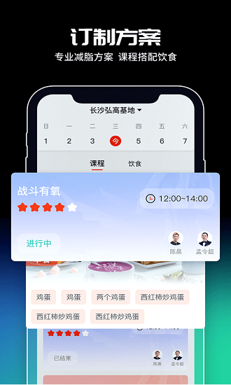 超燃型动app