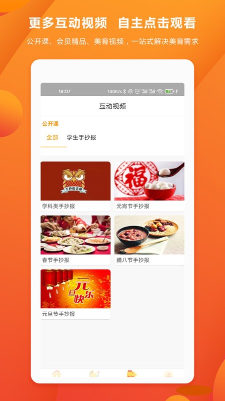 咔勒话画app