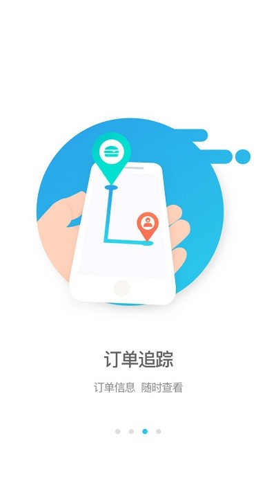 逐趣校园app