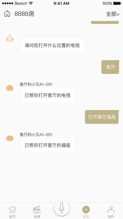 由你控app