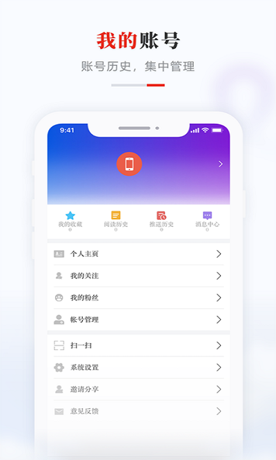幸福桦南app
