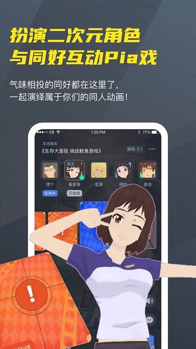 vcoser软件最新版