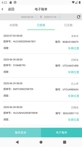 运道aluckapp