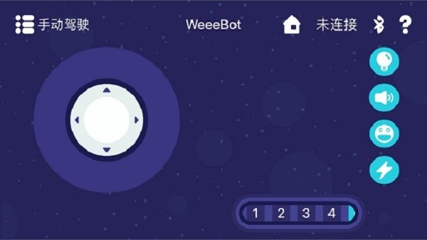 weeemake编程机器人软件