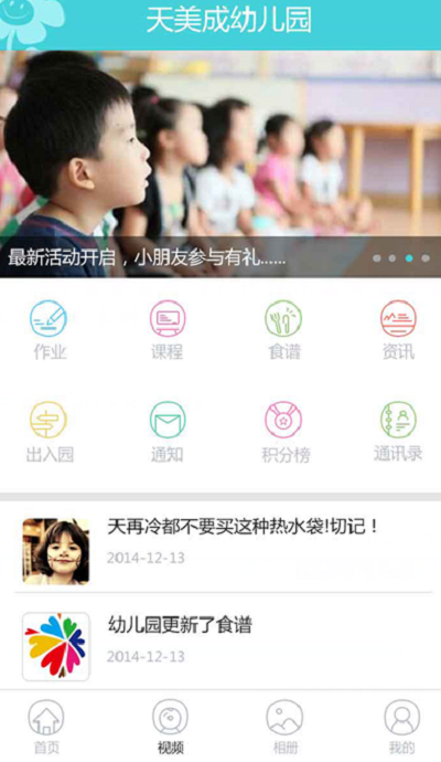 朵儿网app