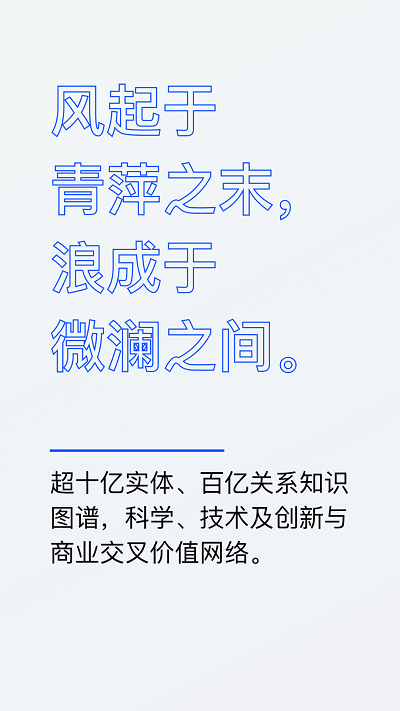 微澜app