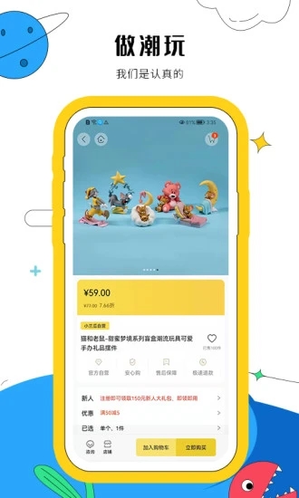 小兰瓜app