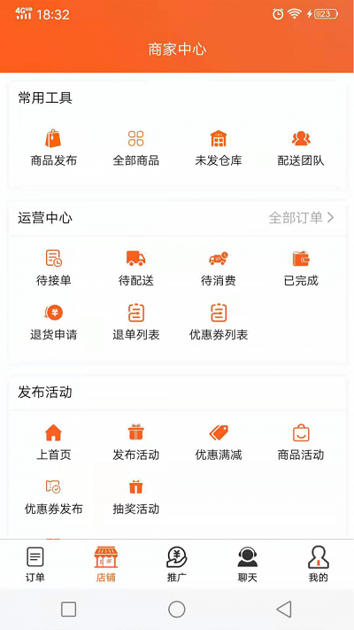 近邻社最新版