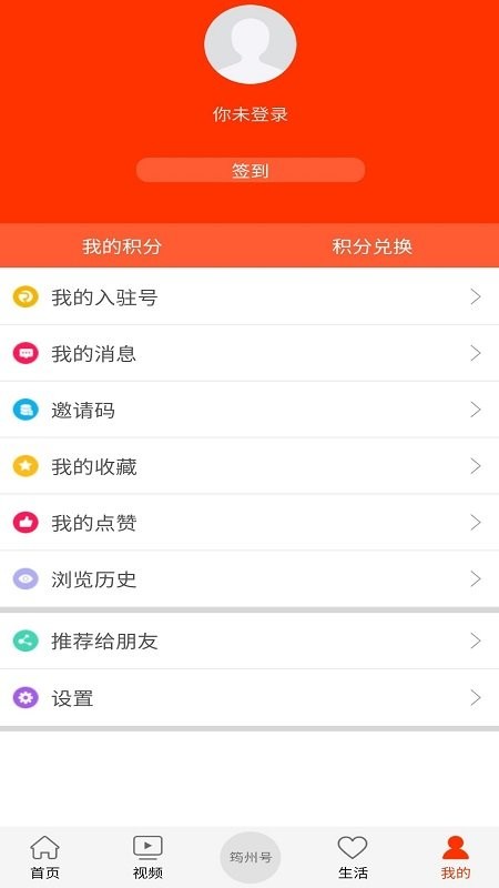 大美筠连app