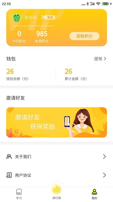 全民驾考app