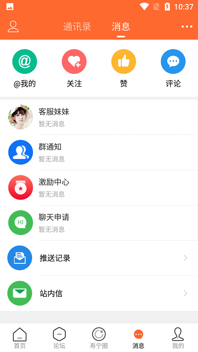 大寿宁app