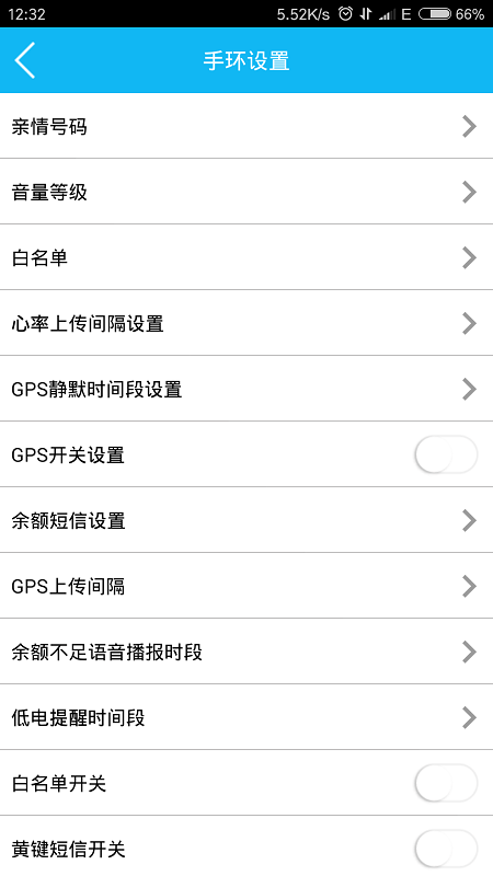 孝心环app