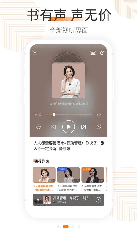 优势星球最新版