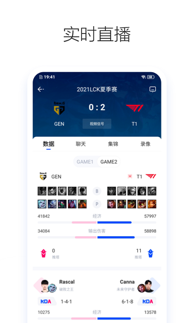 z电竞app