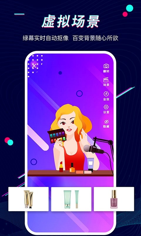 播客工厂app
