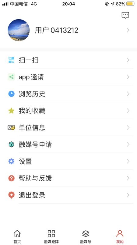 i中江app