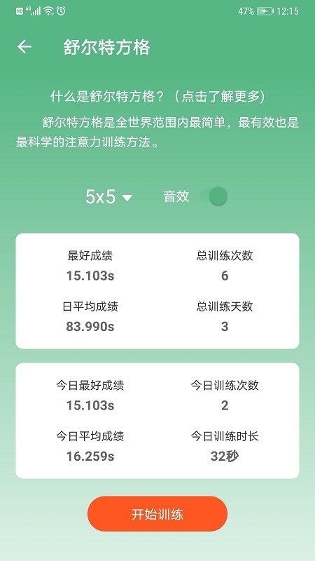 一个宝盒app