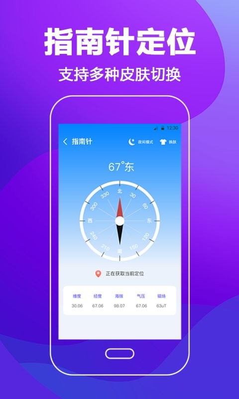 led弹幕应援灯app(改名手持弹幕)