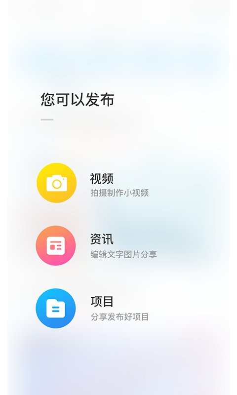 干细胞之家app