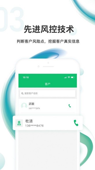 汇智信pro app