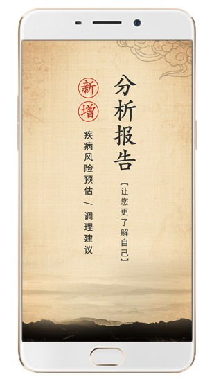 金姆健康官方版